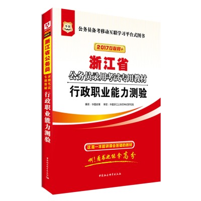 商品